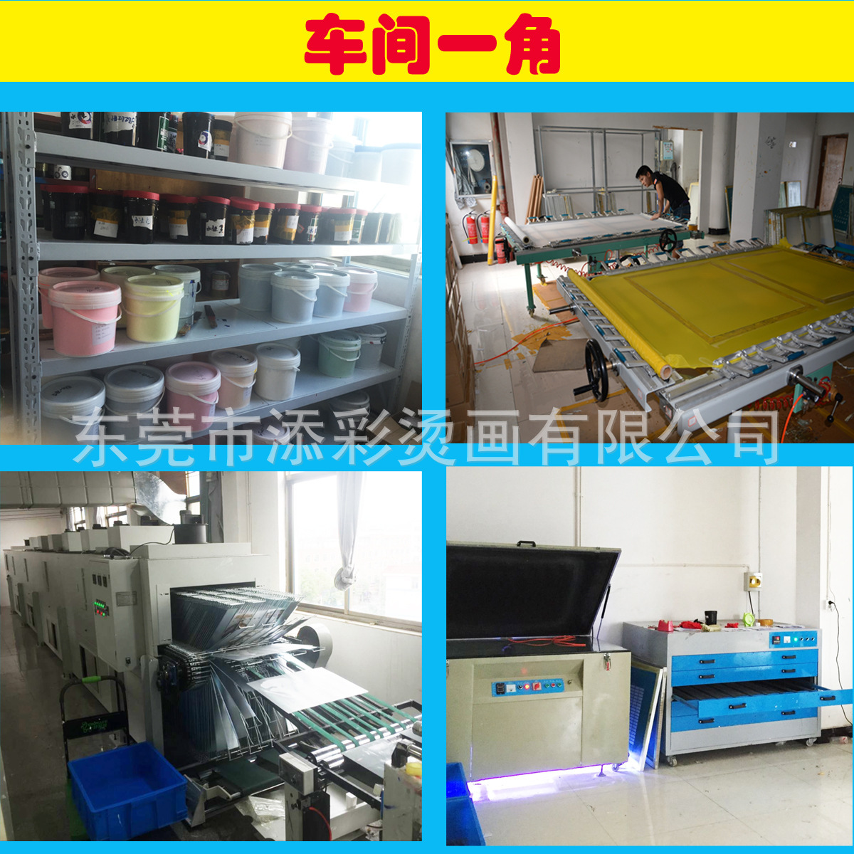 3359134512_367949601