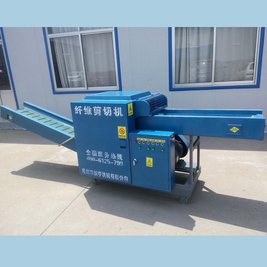 山东渔网鱼皮剪切机/ 皮革剪切机/陶瓷纤维粉碎机撕碎机