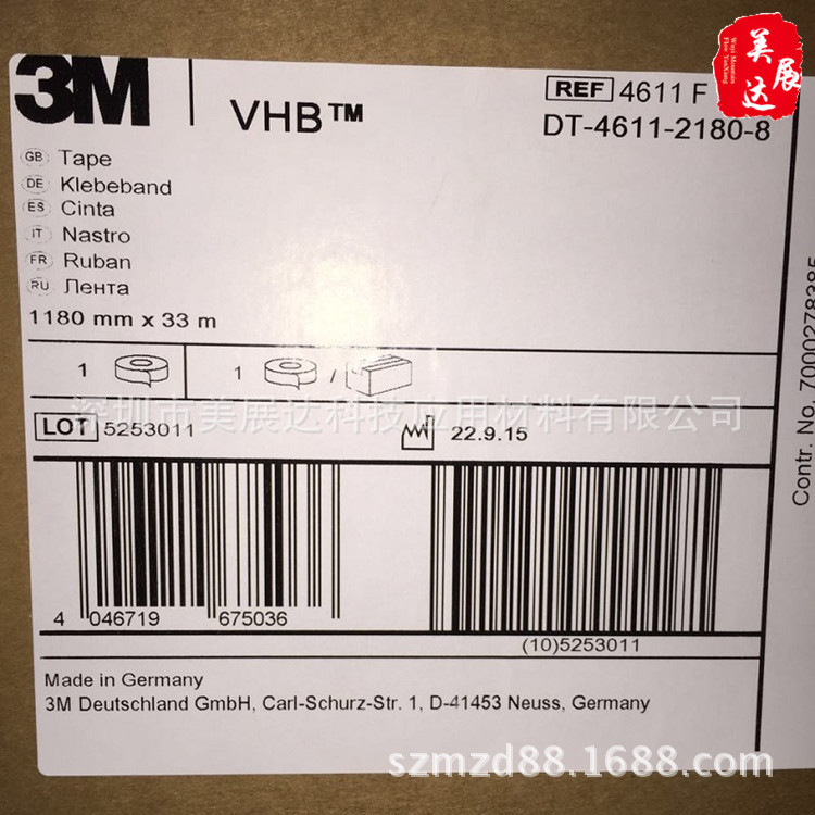 供应3M4611耐高温闭孔结构丙烯酸VHB泡棉胶带3M4611F整支散料分切