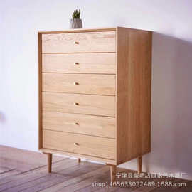 厂家包邮纯实木斗柜北欧白橡木储物柜现代简约卧室家具环保收纳柜