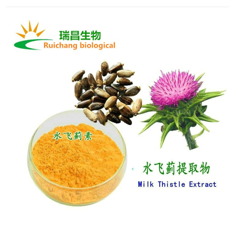 水飞蓟提取物具有抗氧化的作用还有 阿里巴巴商友圈
