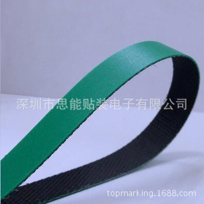 松下贴片机配件 smt配件 皮带 2135C081060 BELT