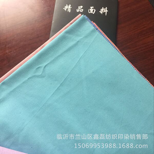 Cloth