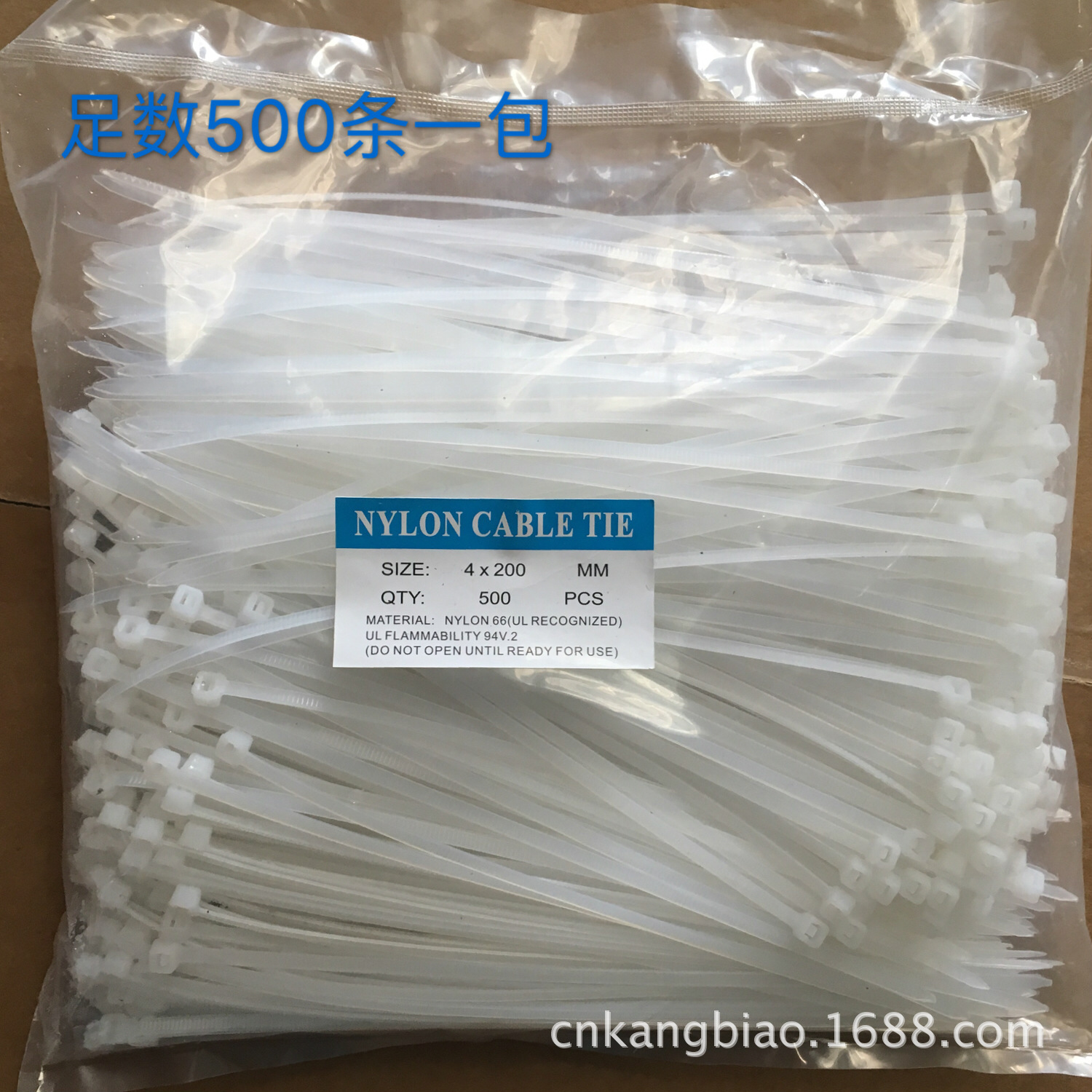 自锁式尼龙扎带4*150mm 4X200 250 量大优惠5*300  350 5*500