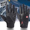 Polyurethane street men's gloves, ski windproof keep warm chain with zipper