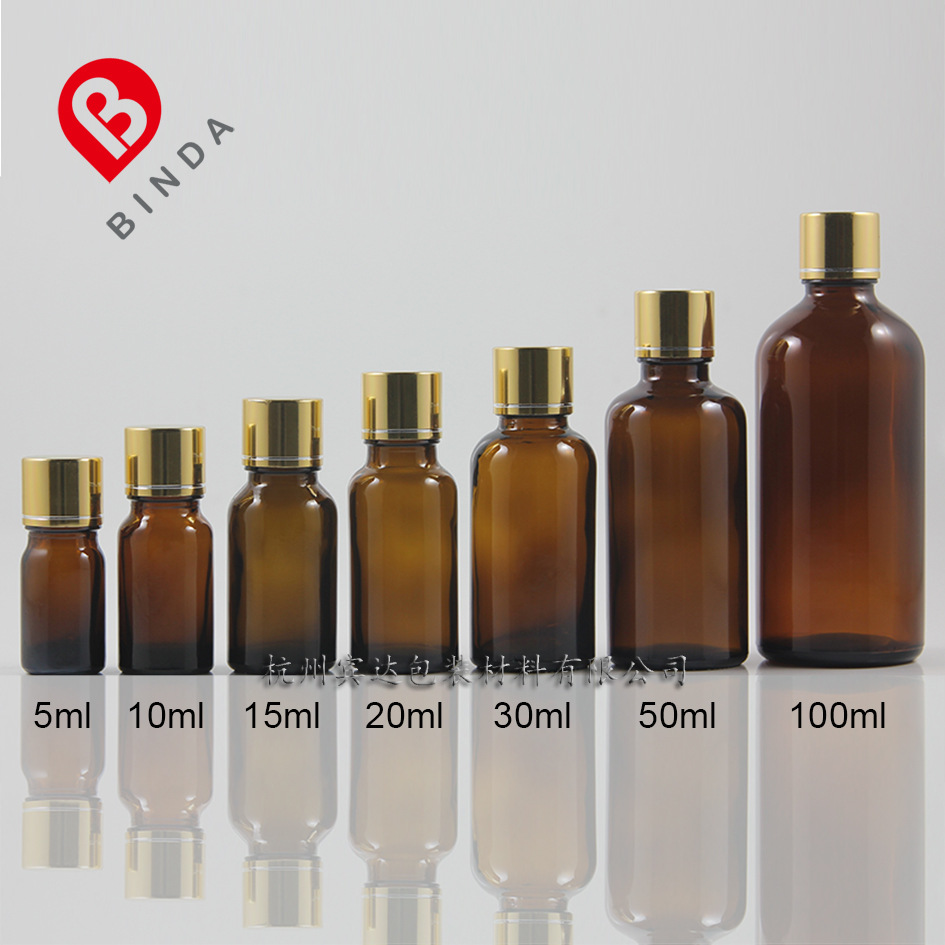5/10/15/20/30/50/100ml棕色原料玻璃内塞旋盖瓶 镀晶剂瓶 花水瓶