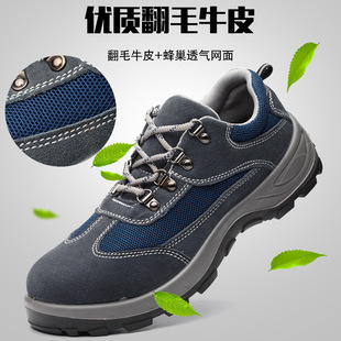 Chaussures de sécurité - Dégâts de perçage - Ref 3405111 Image 10