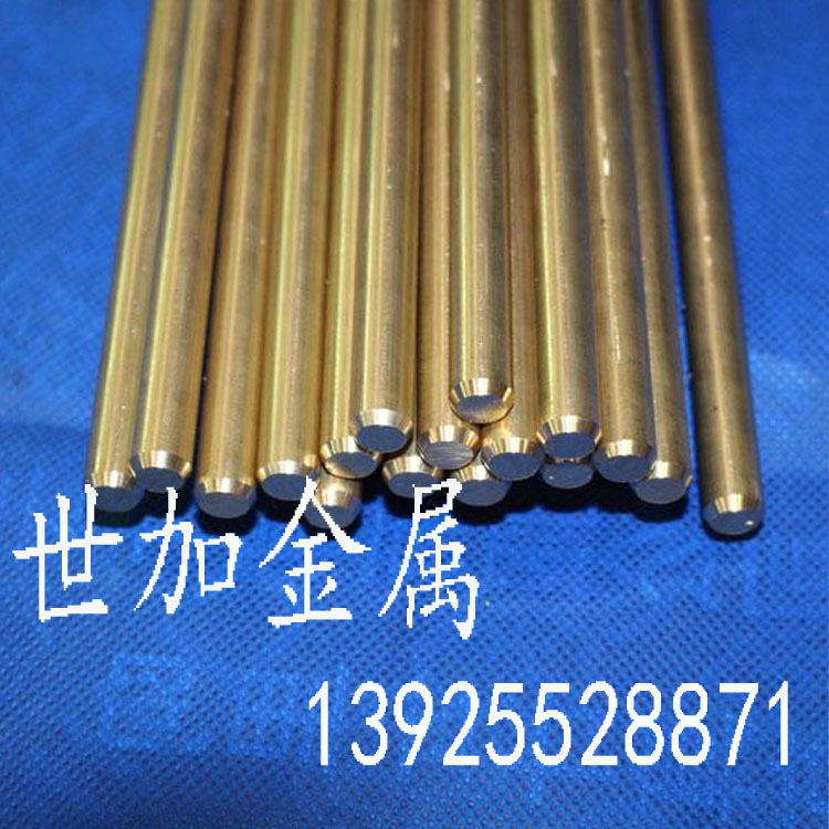 黄铜棒 H59 热态受压性强 H62黄铜棒 可塑性强直径1.2mm 批发零售