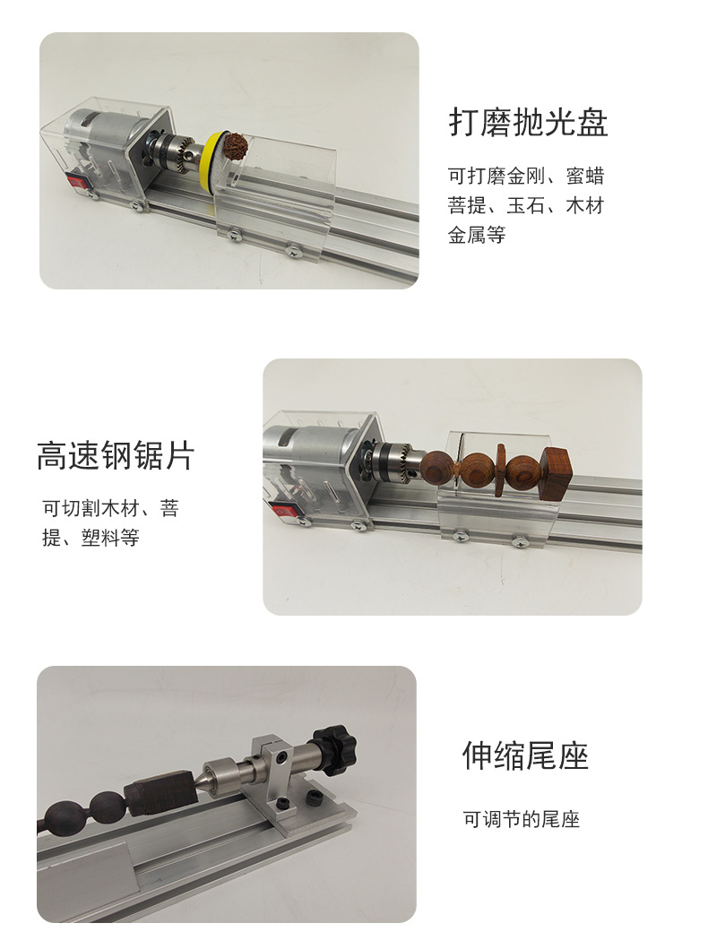 小机车床详情页_05
