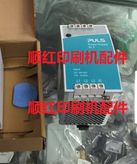 海德堡印刷机配件 海德堡CD/SM102机风机电柜电源模块 印刷机零件