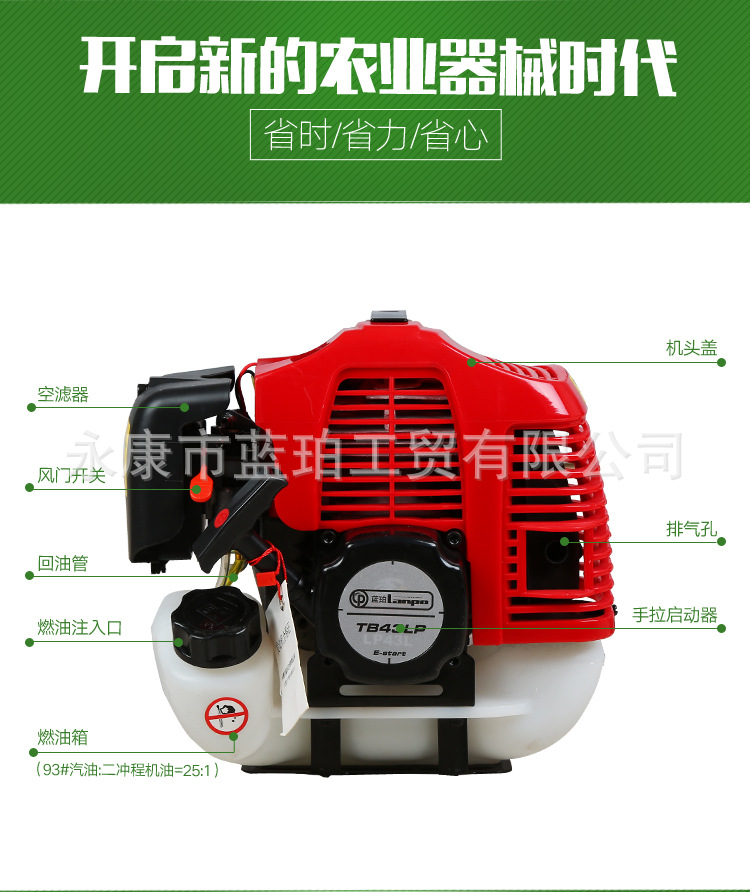 1E40F-5-tu43款详情页_03