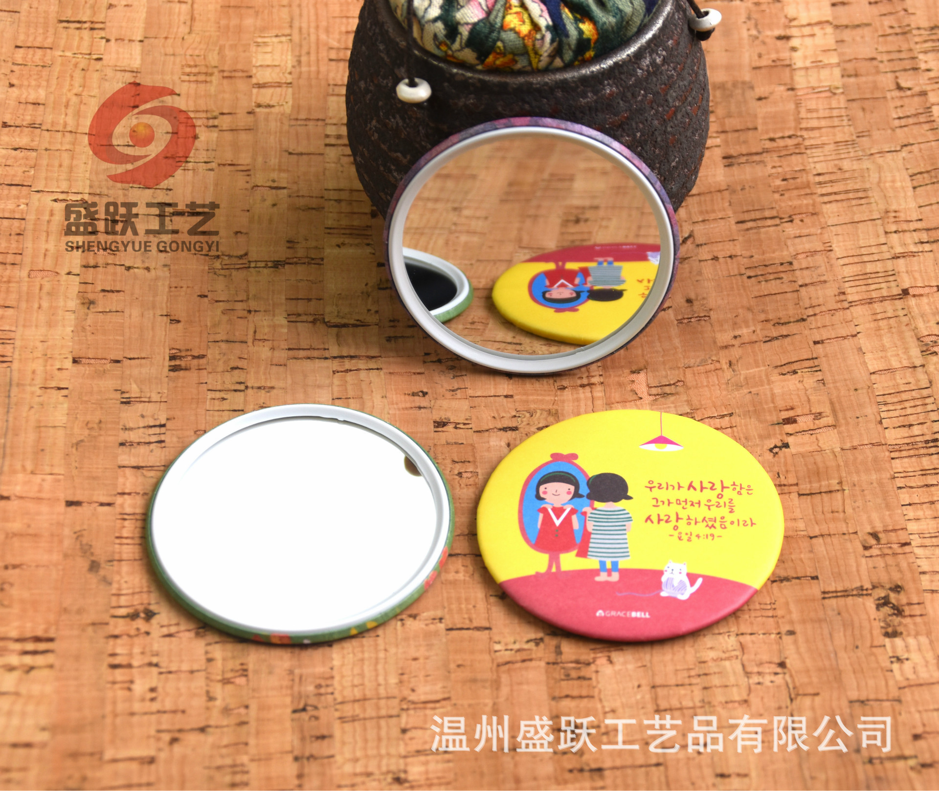 韩国小镜子 专用淘宝礼品