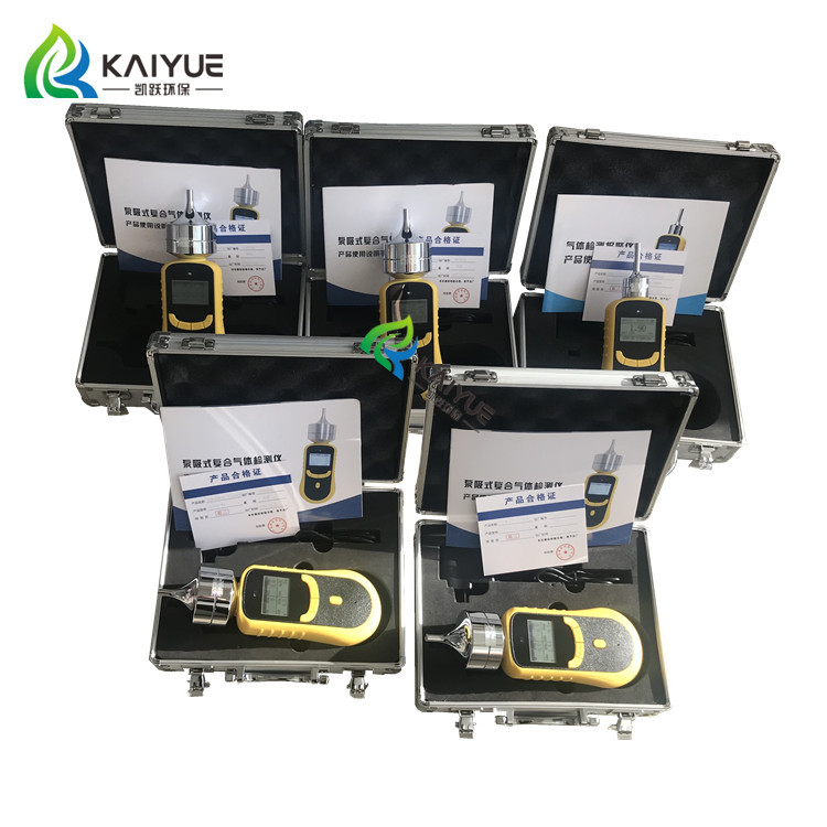 便携式臭氧检测仪 KY-2000型数显式臭氧分析仪