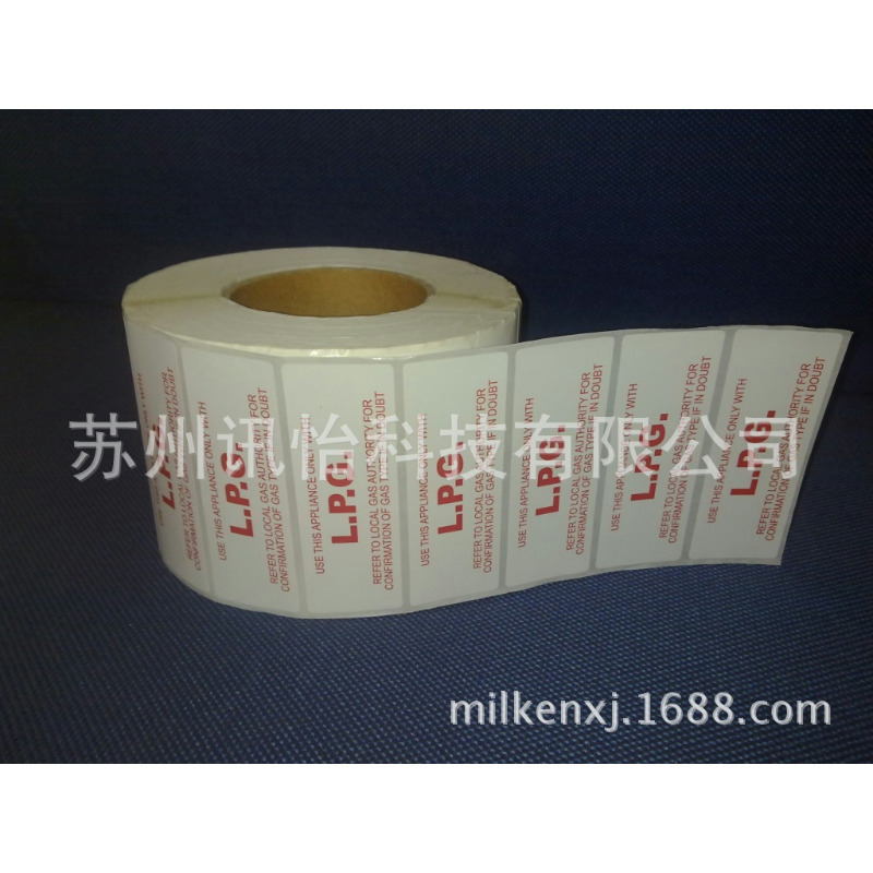 昆山fasson 100*22MM（2000/卷）/R2圆角/管心76无尘净化汽配标签