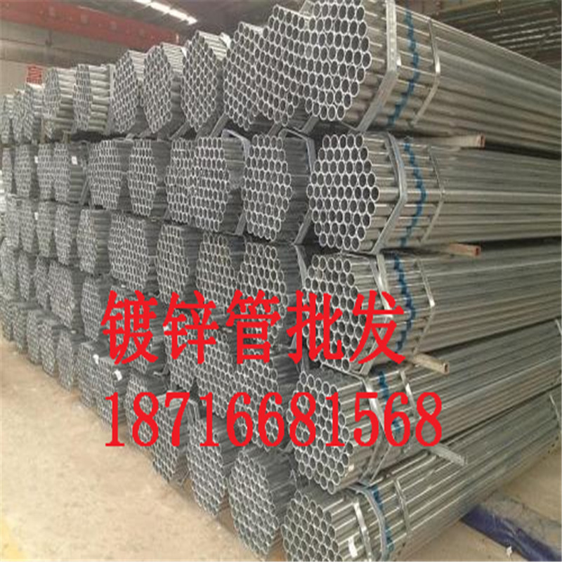 供应重庆六分热镀锌大棚管 25牛头牌镀锌管重庆现货代理商