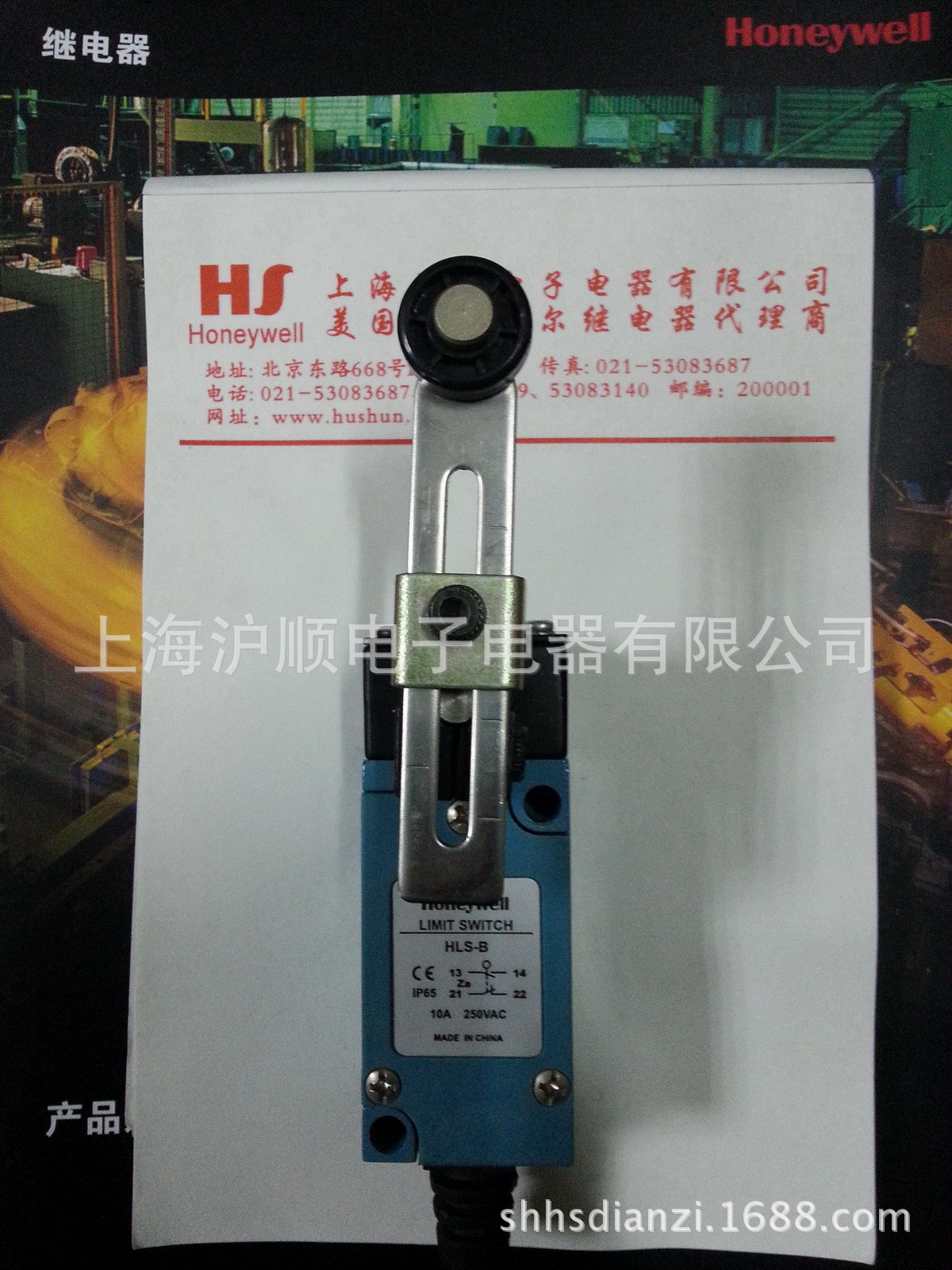 Honeywell/霍尼韦尔限位开关 HLS-B