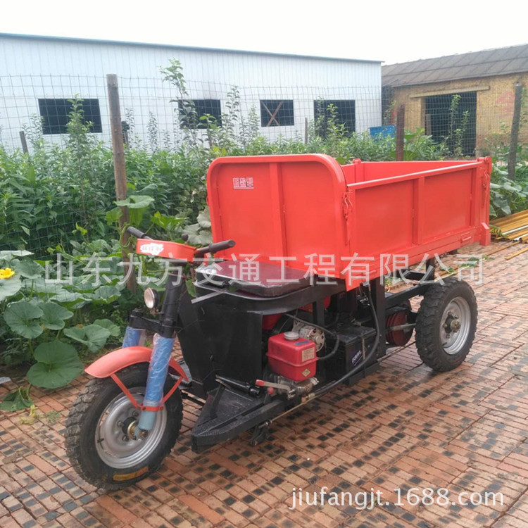 九方建筑工地拉混凝土三马子 沙石运输车 柴油自卸三轮车