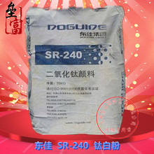 ԭ�Sԭ�� �|��SR-240 ����춹������� ɫĸ�� PVC ⁰׷۸߼���