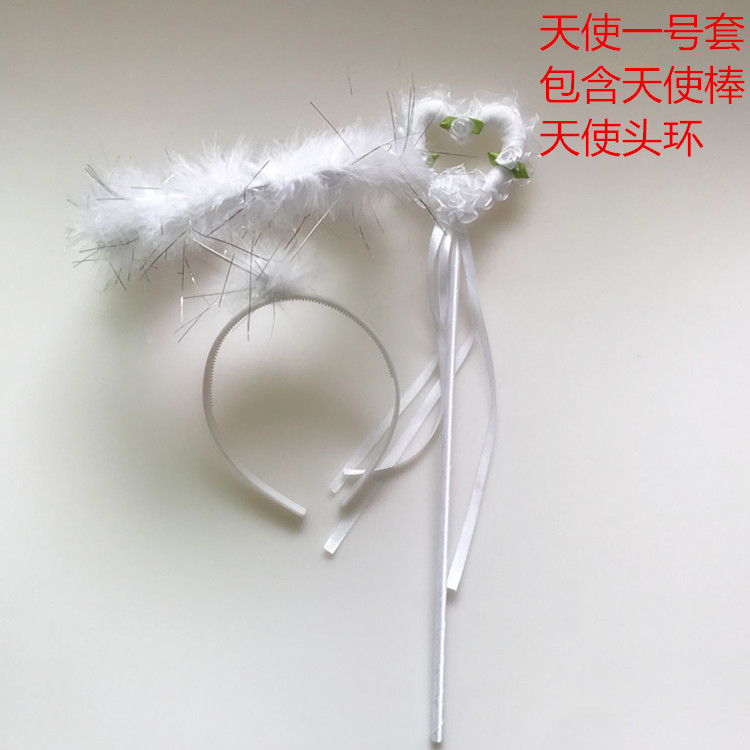 天使头环 天使棒 公主魔法棒 皇冠儿童节目表演头饰套装 羽毛头环-阿里巴巴