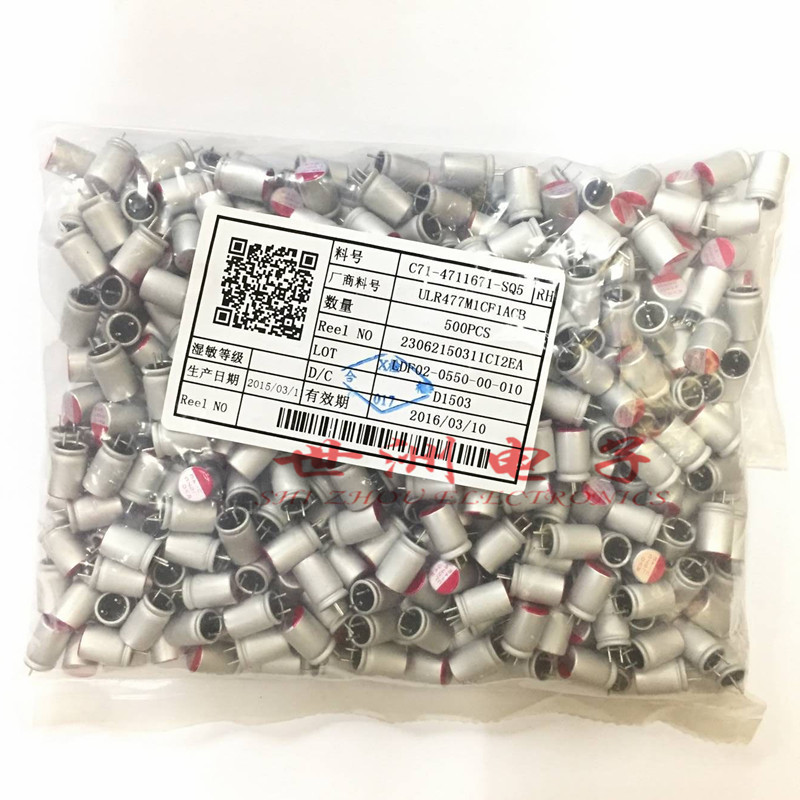 全新正品ULR万裕固态电解电容16V 470UF 体积8*10.5MM 短脚3MM