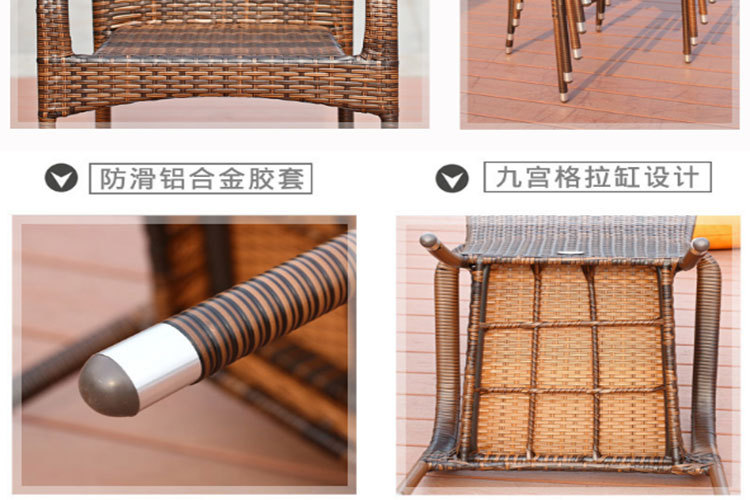 腾椅子户外桌椅伞藤编藤椅室外休闲阳台滕椅花园露台藤条桌椅茶座