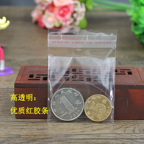 OPP Self-Adhesive Bags 9*15CM Direct Factory Sale 5-μ Plastic Bags Transparent Packaging Bags 100 Pcs