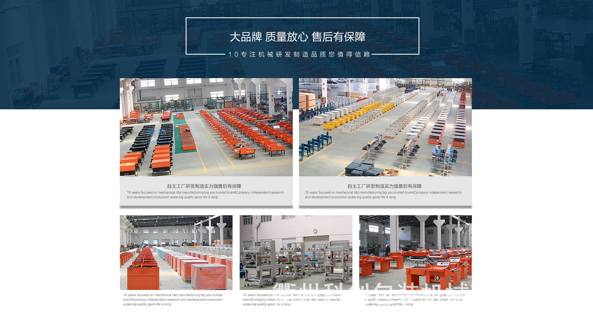 Electric strapping machine, plastic steel band electric strapping machine, fully automatic strapping machine, electric strapping machine, imported motor detail image 19