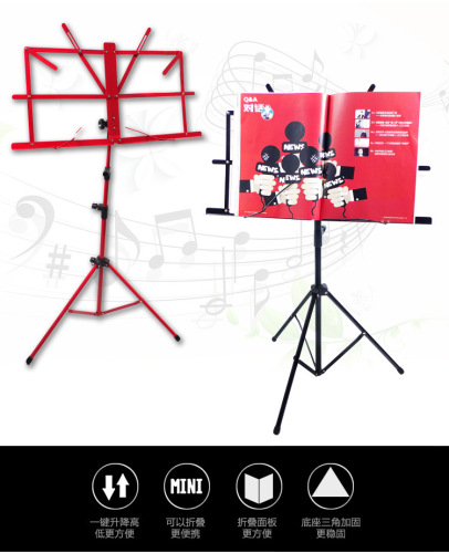 Music stand, guitar music stand, music stand, liftable and foldable guzheng, violin music stand, erhu music stand