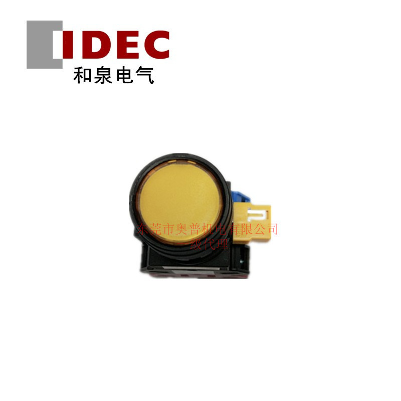 IDEC和泉平头复位带灯按钮 HW1L-M111Q4Y 一开一闭带灯按钮开关