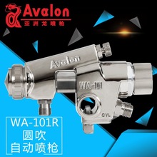 ̨��������WA-101R�����贵�ԄӇ����A���ԄӇ��ᘌ�Ԅ����ᇊ��