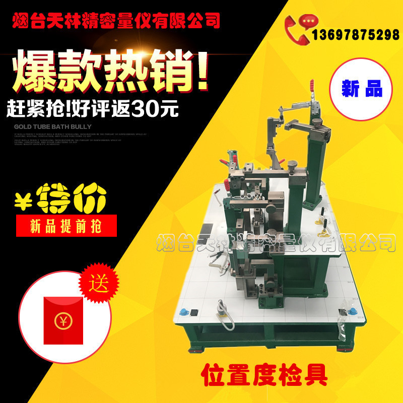 ���ҹ�Ӧ������� ���λ�öȼ�� �����Ȳ��� �Ǳ������