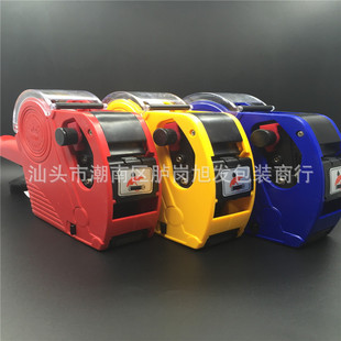 �ʹ�5500EOS�˃r�C ����8λ��a�C��r�C ��Ӣ���f����ȫӢ�İ��b
