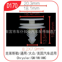 �m��춾���GL8�����忨����܇���D170