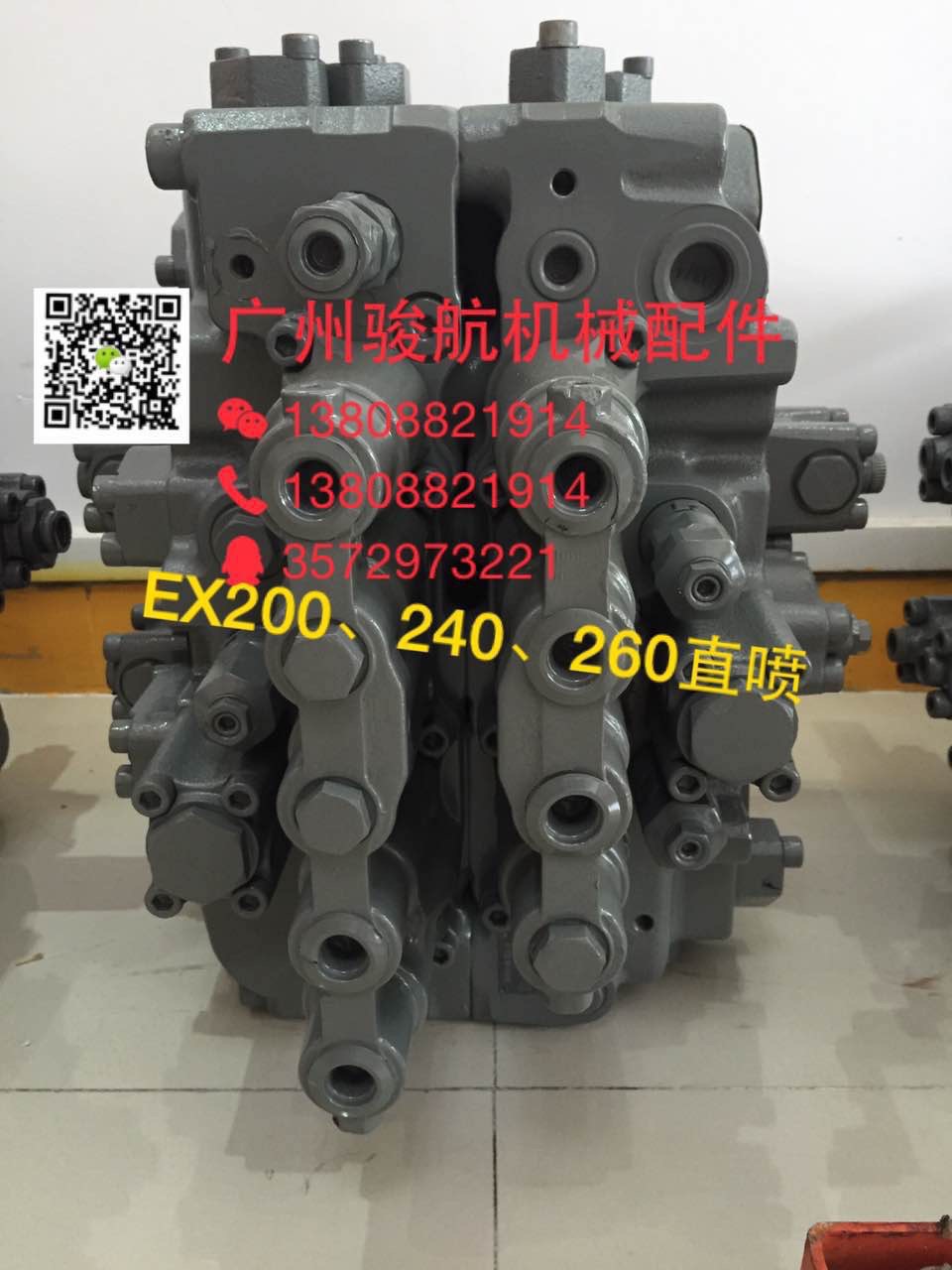 ZAX200,230,240直喷分配阀ZAX200,230,240直喷分配阀ZAX200,230