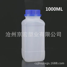 【现货供应】广口试剂瓶1000ml 土样瓶 生化试剂瓶 塑料瓶批发