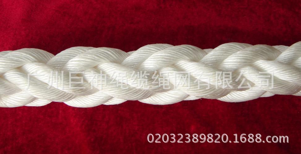 供应丙纶缆绳pp绳