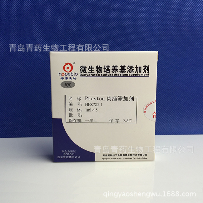 Preston�������Ӽ� HB8725-1 �ൺ������ҩ������