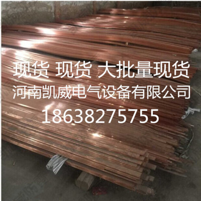 Large stock T2 Copper bar 50*5 Copper Copperbelt Flat copper Tinning Copper Rod Copper tube Copper