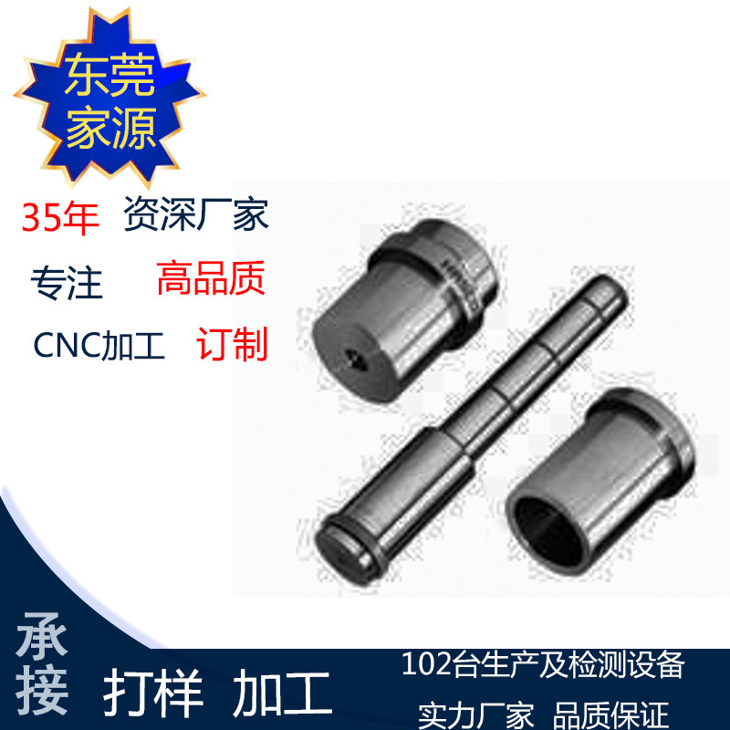 东莞精整CNC加工厂家 铝合金五金配件加工 精密加工各种铝件打样