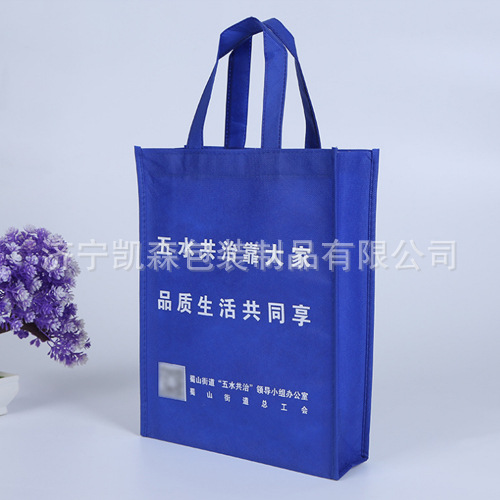 淄博手提袋印刷 环保袋 无纺布袋