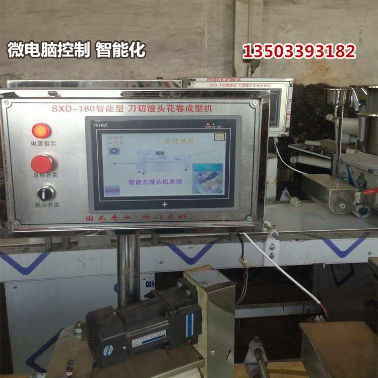 小型家用馒头机价格 智能方馒头圆馒头生产线 压面机面条机设备