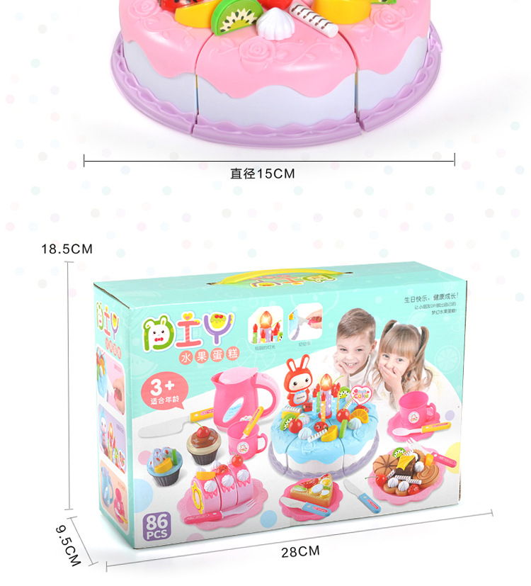 暖色蛋糕86件套-详情_15