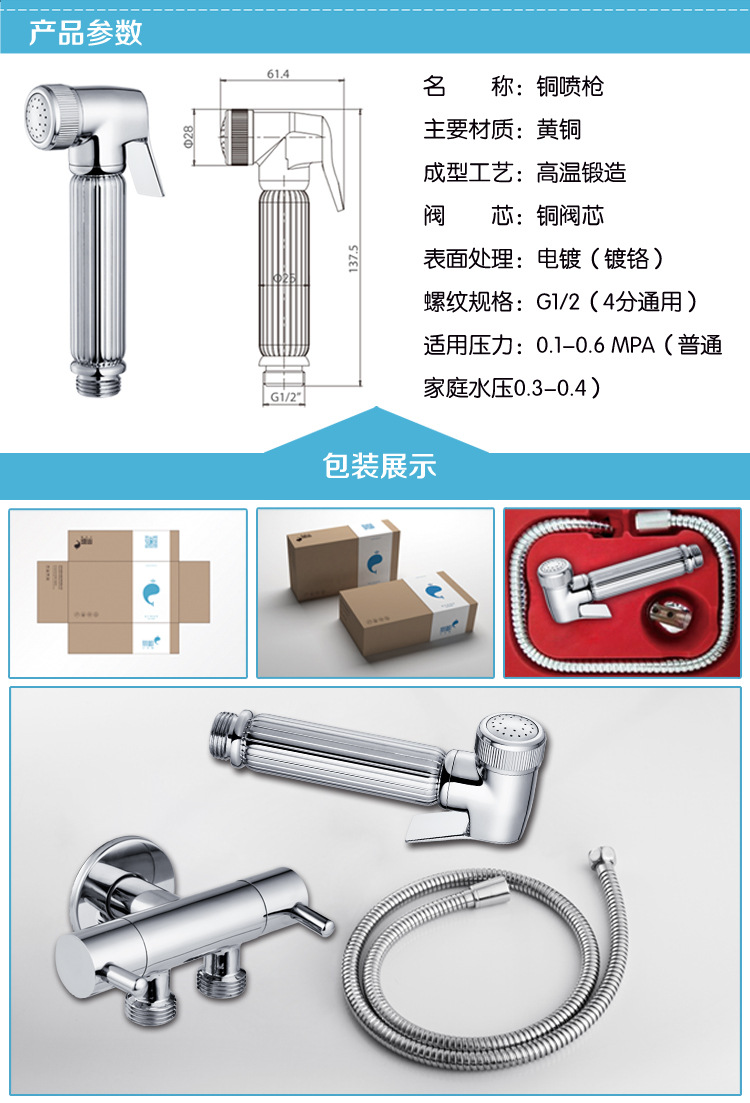 101031详情 (11)