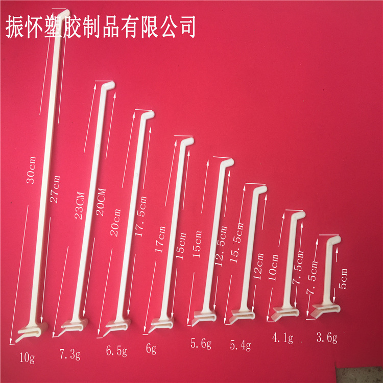 全新环保塑料塑胶 展架挂勾钩货架凹槽F带牙防滑展示架盒钩子厂家