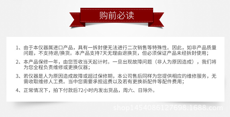 mei描述_17