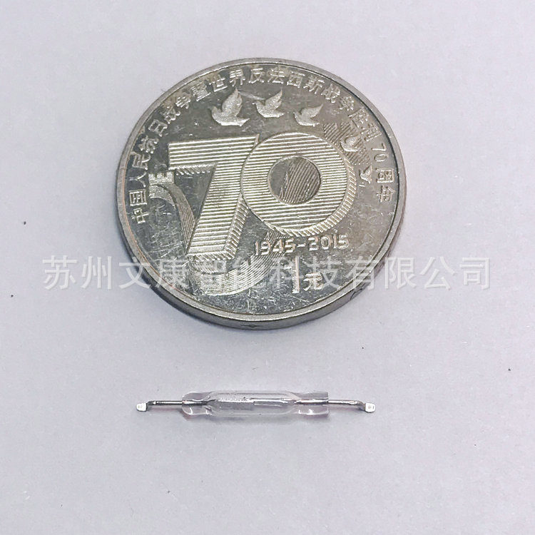 进口美国斯丹白色贴片干簧管 贴片磁簧管SMT磁簧开关 磁控管