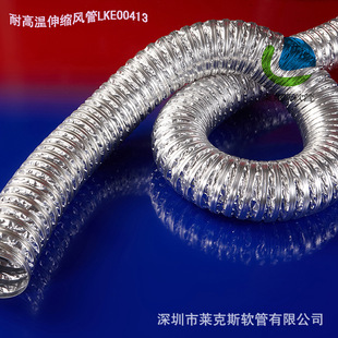 Factory wholesale aluminum foil high temperature duct easy to bend telescopic light medium temperature delicate delivery exhaust duct.
