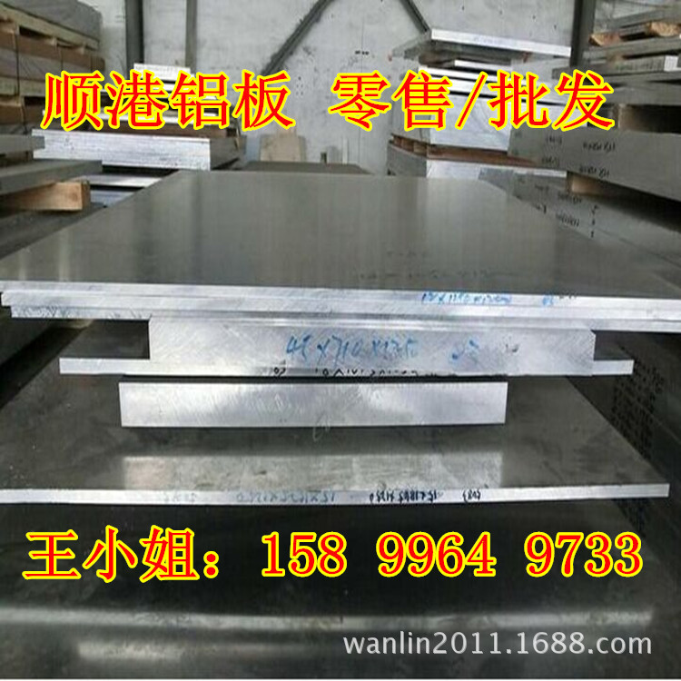 加工定制AL99.7gao纯度纯铝棒 EN AW-1070A光亮铝棒 导电性纯