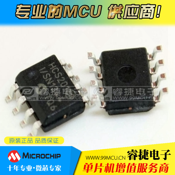 HCS201-I/SN SOP8 无线滚动解码芯片 原装正品 品质保证 睿捷