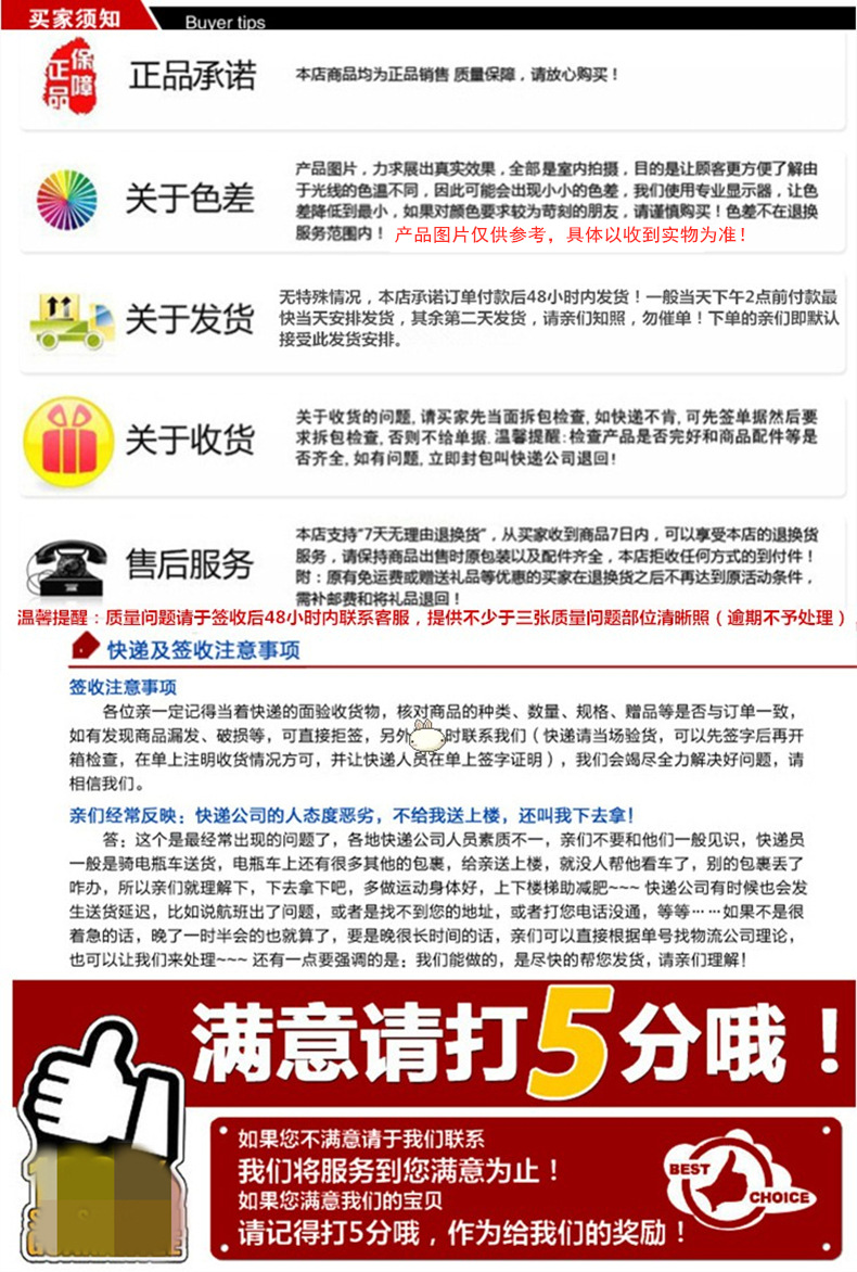 详情尾